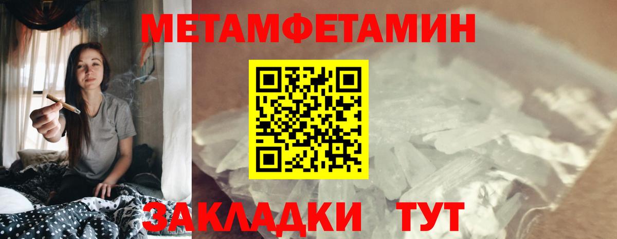 АМФЕТАМИН Premium Каменск-Шахтинский