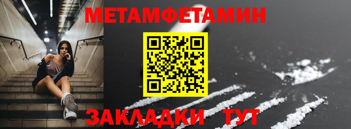 АМФЕТАМИН 97%  АМФЕТАМИН  Каменск-Шахтинский  Вход с VPN 