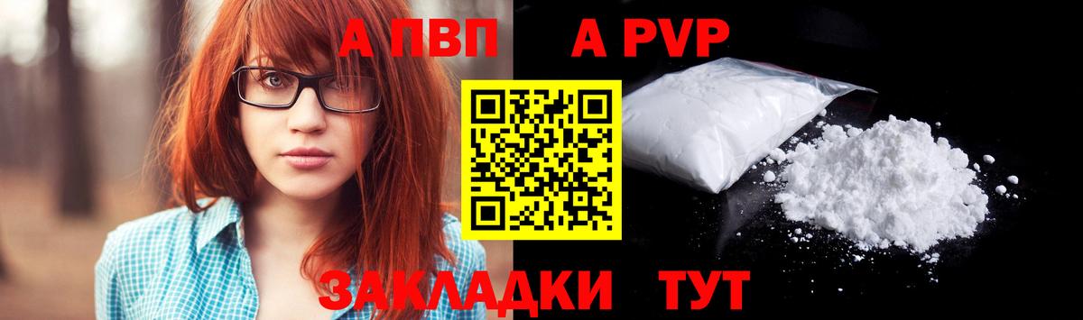 Альфа ПВП Соль Каменск-Шахтинский
