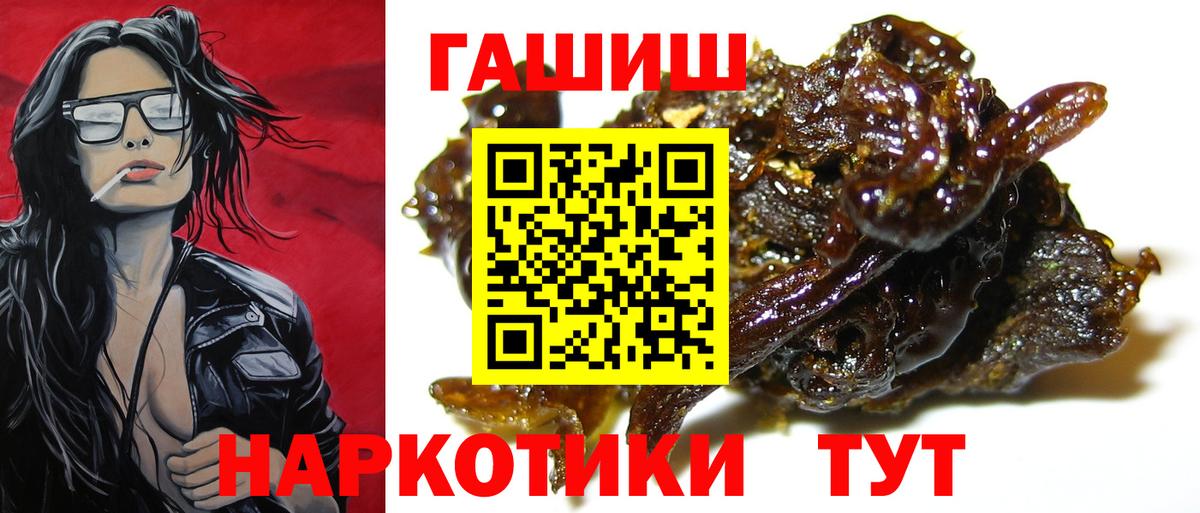 Гашиш гарик Каменск-Шахтинский