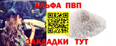 а пвп мука Кулебаки