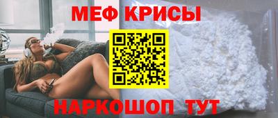 метамфетамин Кумертау