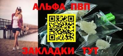 а пвп мука Кулебаки