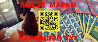 метамфетамин Кумертау