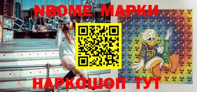 метамфетамин Кумертау