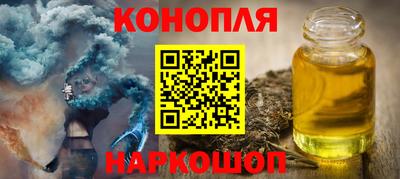 дистиллят марихуана Кунгур