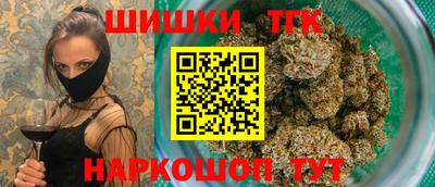 дистиллят марихуана Кунгур