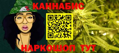 дистиллят марихуана Кунгур