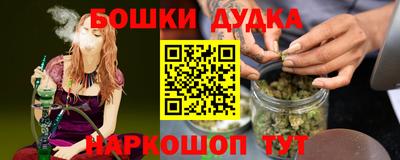 дистиллят марихуана Кунгур