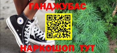 метамфетамин Кумертау