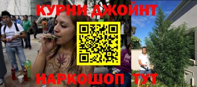 метамфетамин Кумертау