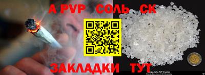 метамфетамин Кумертау