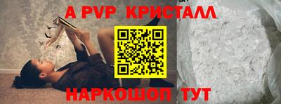 метамфетамин Кумертау