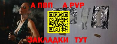 метамфетамин Кумертау