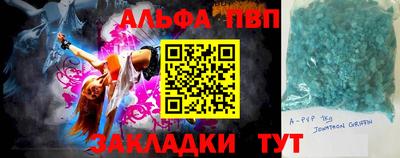 метамфетамин Кумертау