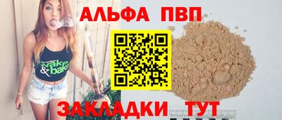 метамфетамин Кумертау