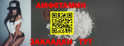 метамфетамин Кумертау