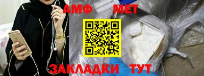 метамфетамин Кумертау