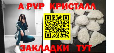 метамфетамин Кумертау