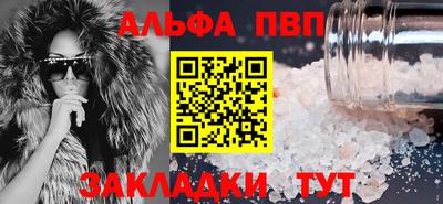 а пвп мука Кулебаки