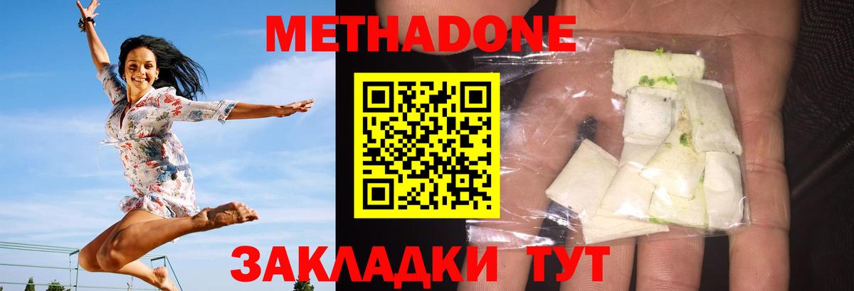 ЭКСТАЗИ  МАРИХУАНА  Кодеин  Кокаин  Гашиш  Меф  Меф МЯУ МЯУ   Каменск-Шахтинский  Вход с VPN 