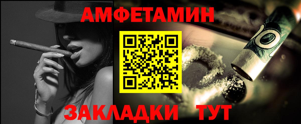Метамфетамин кристалл  Метамфетамин кристалл  Вход с VPN  Каменск-Шахтинский 