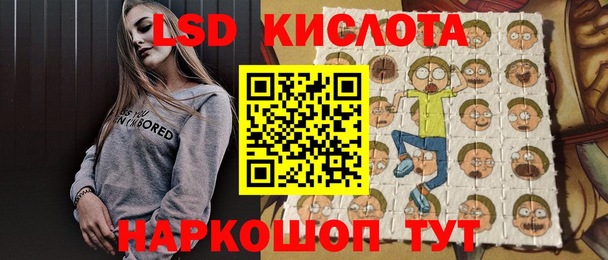 Марки 25I-NBOMe 1,5мг  Вход с VPN  купить закладку  Каменск-Шахтинский 